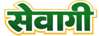 सेवागी